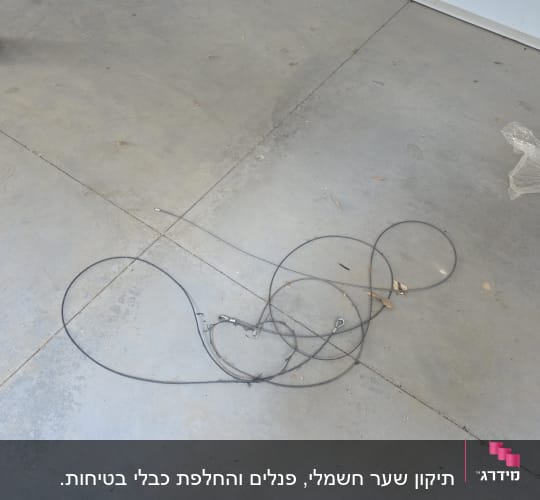 כבל חשמלי על רצפת בטון